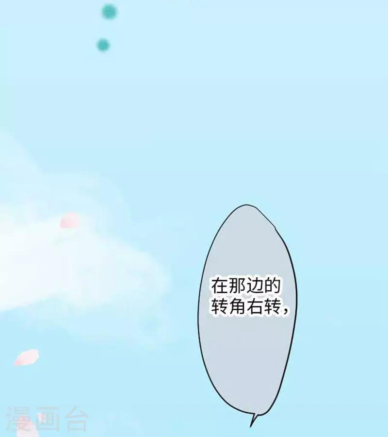 第81话 案发现场-第81话