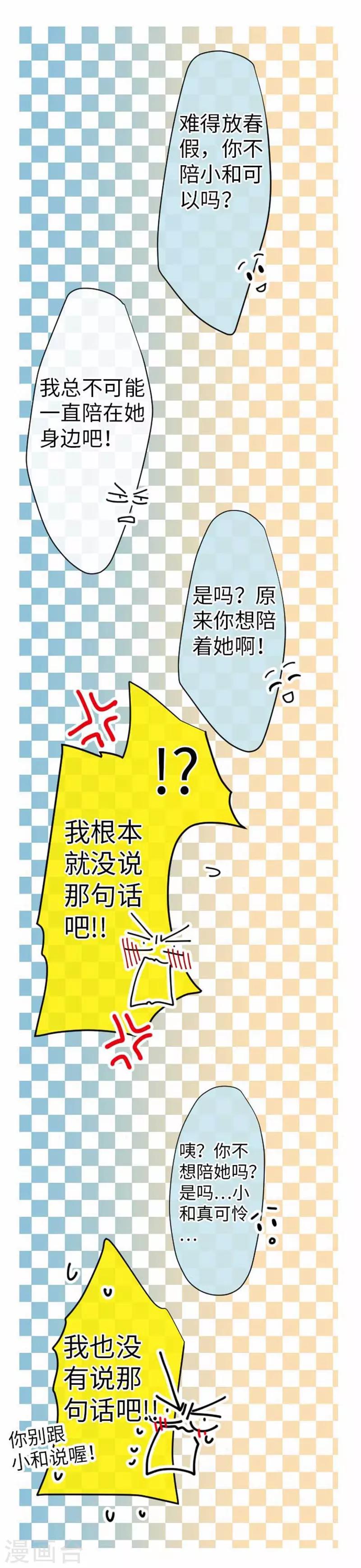 第81话 案发现场-第81话