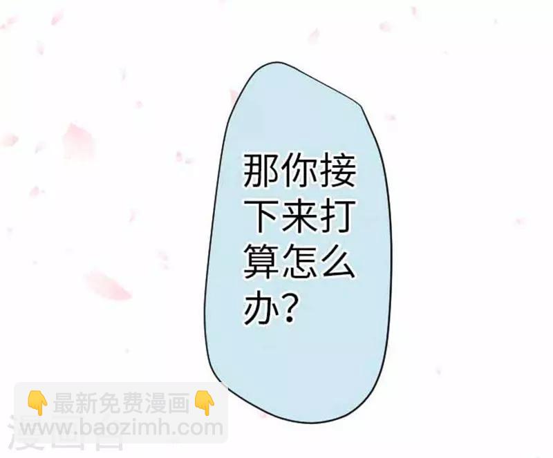 第81话 案发现场-第81话