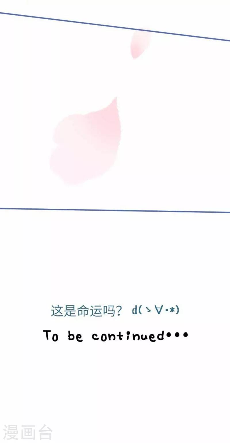 第81话 案发现场-第81话