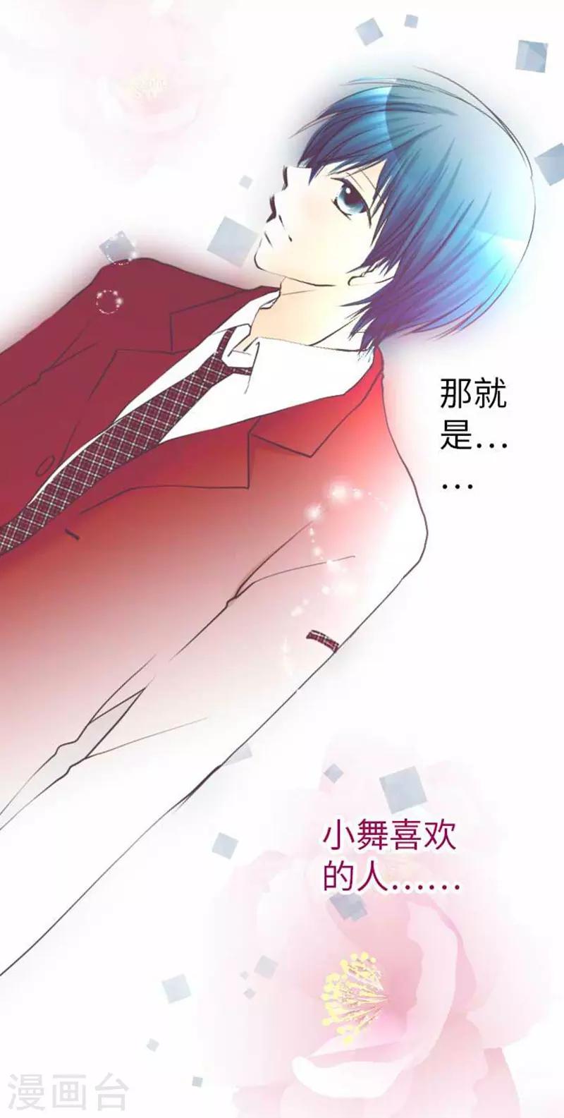 第81话 案发现场-第81话