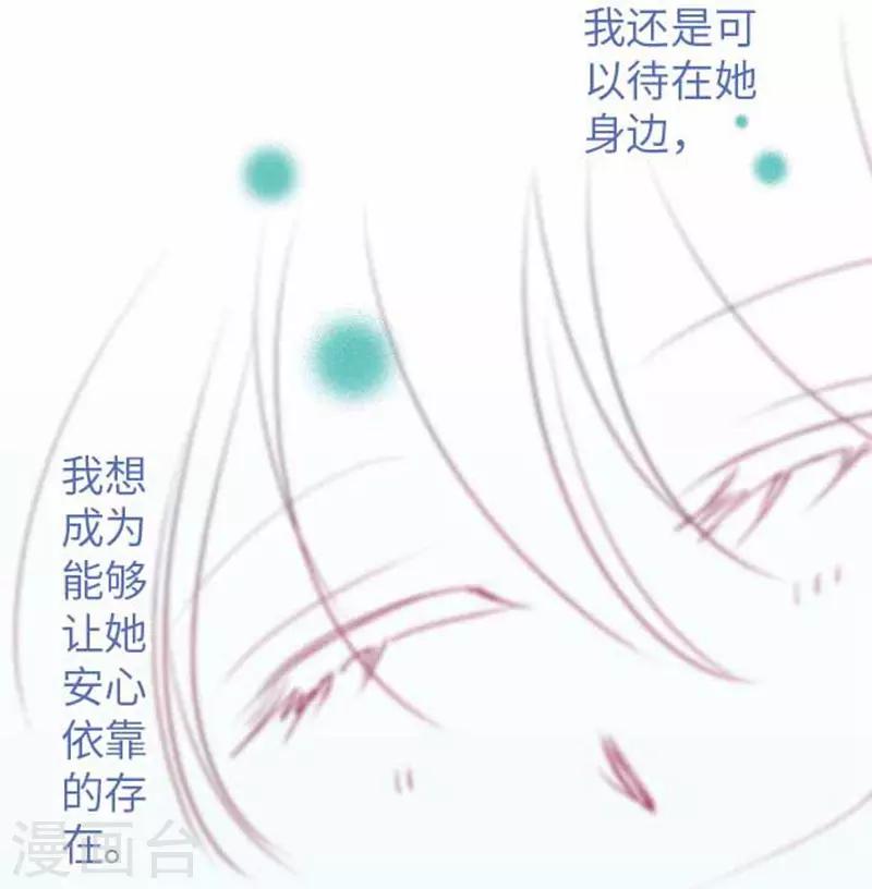 第81话 案发现场-第81话