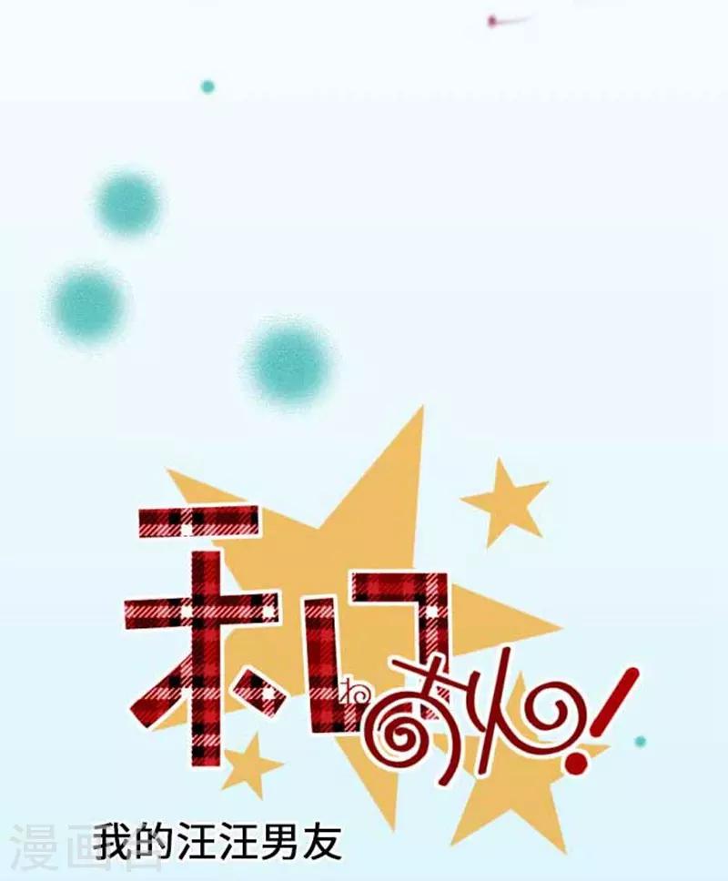 第81话 案发现场-第81话