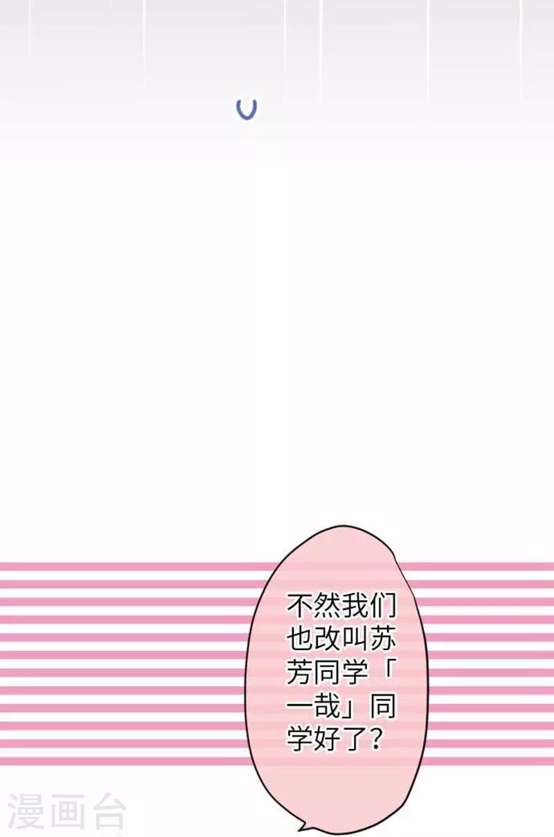 第83话 心境转变-第83话