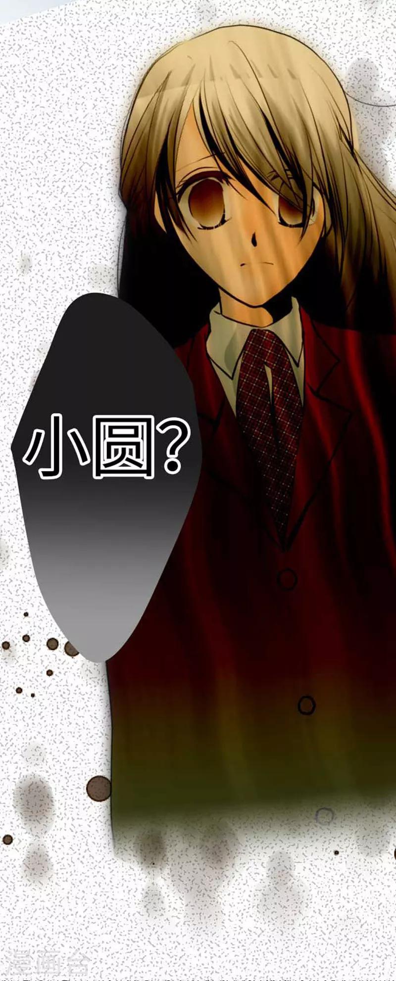 第85话 哥哥-第85话
