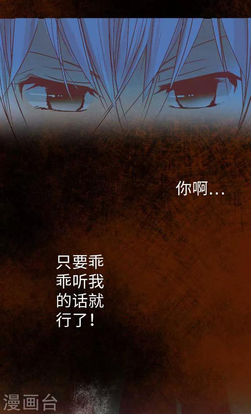 第85话 哥哥-第85话