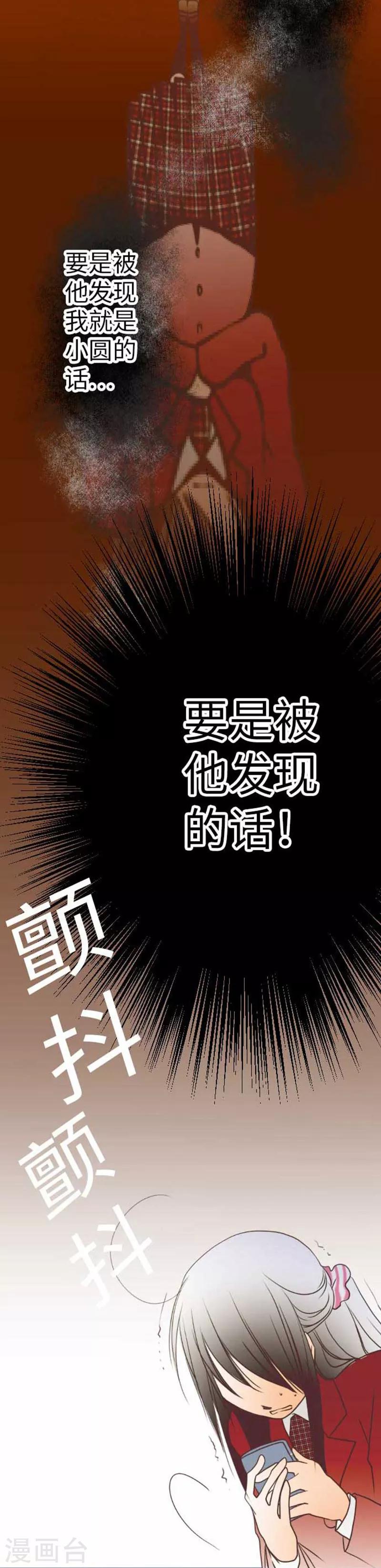 第85话 哥哥-第85话