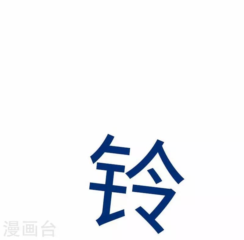 第85话 哥哥-第85话