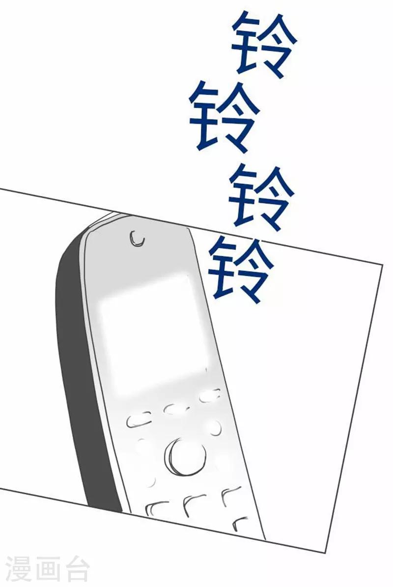 第85话 哥哥-第85话