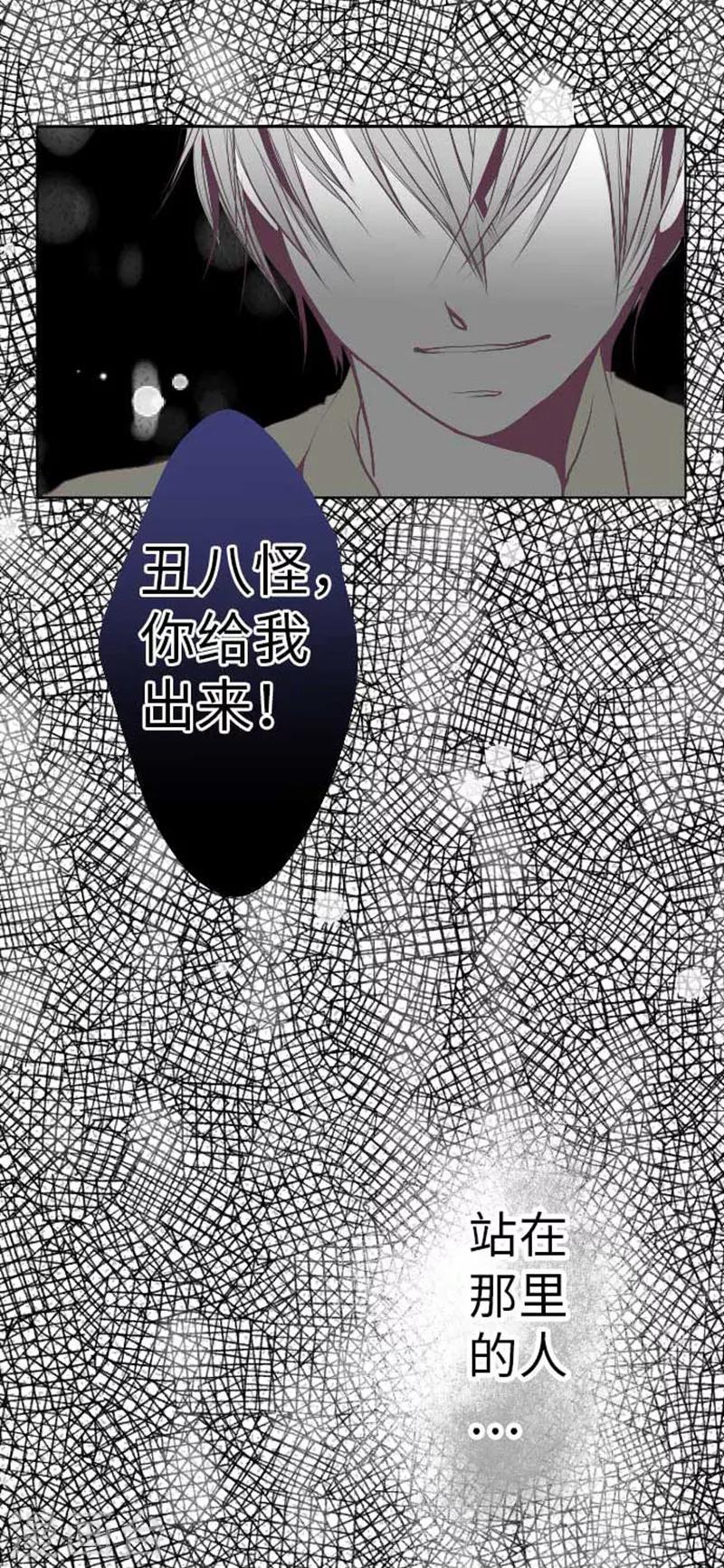 第85话 哥哥-第85话