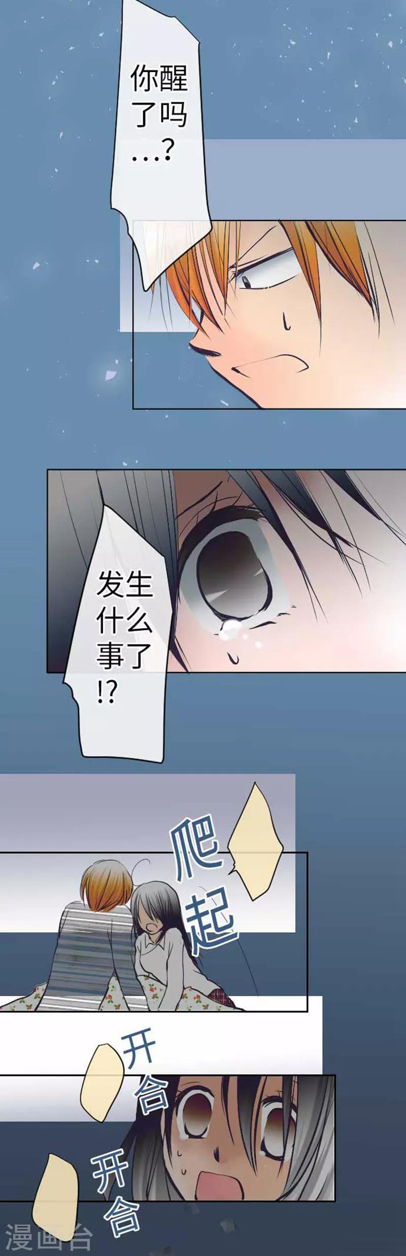 第85话 哥哥-第85话