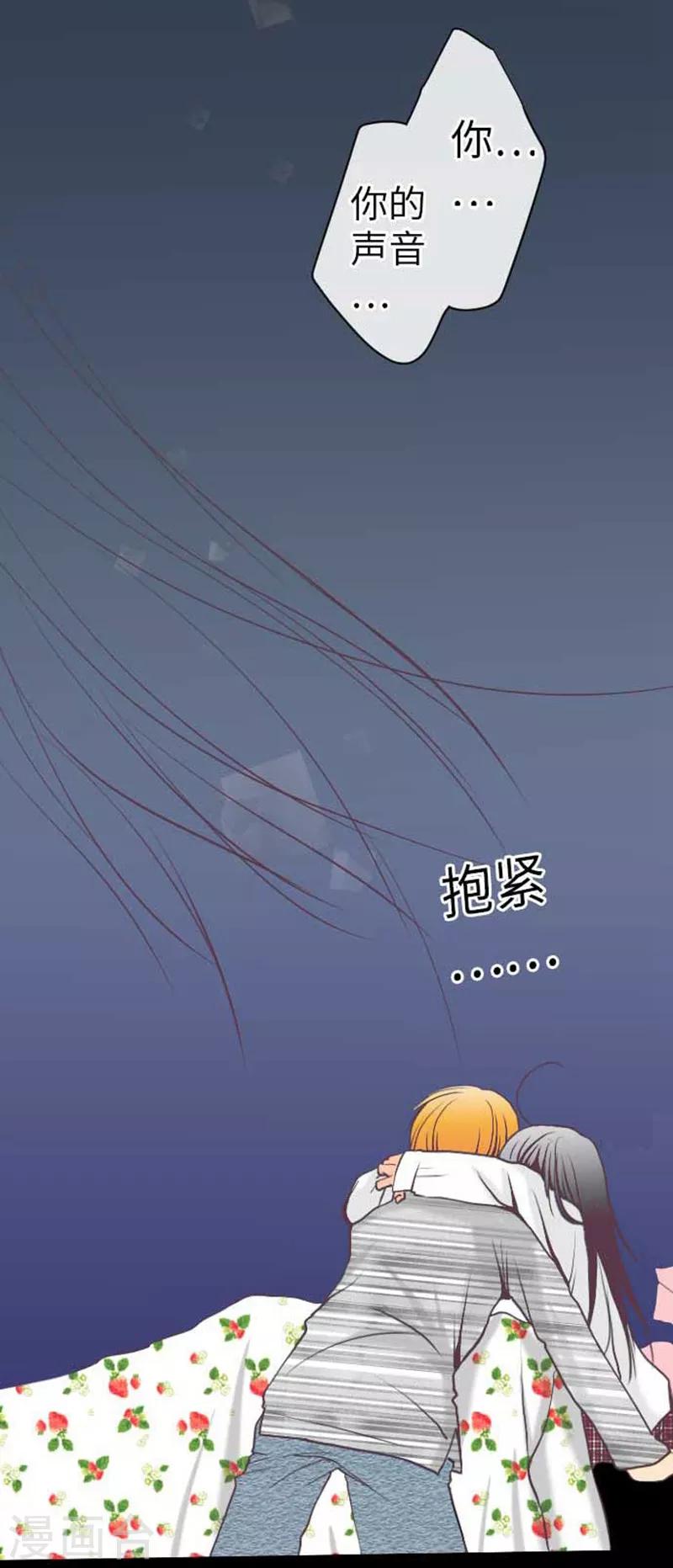 第85话 哥哥-第85话