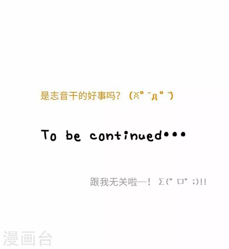 第85话 哥哥-第85话