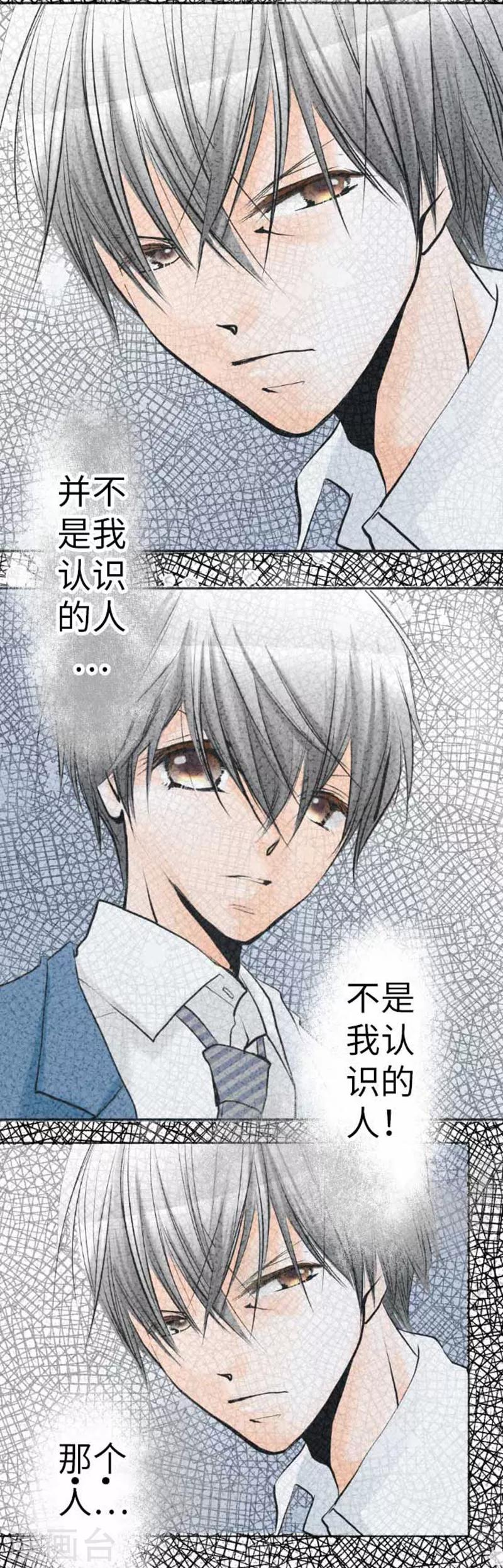 第85话 哥哥-第85话