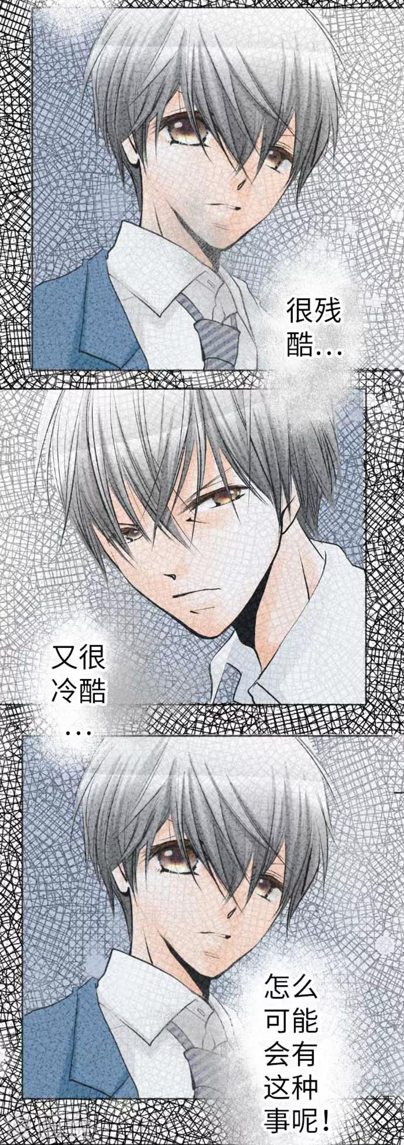 第85话 哥哥-第85话