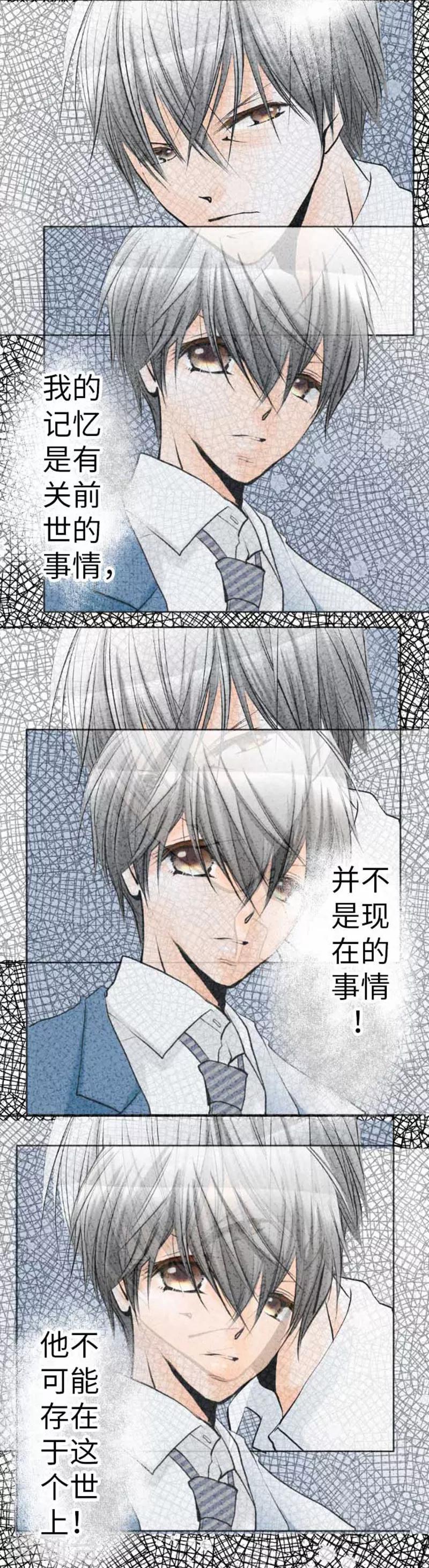 第85话 哥哥-第85话