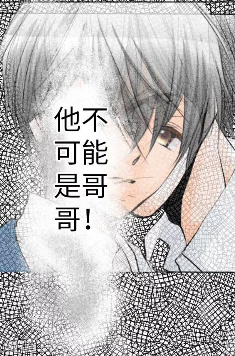 第85话 哥哥-第85话