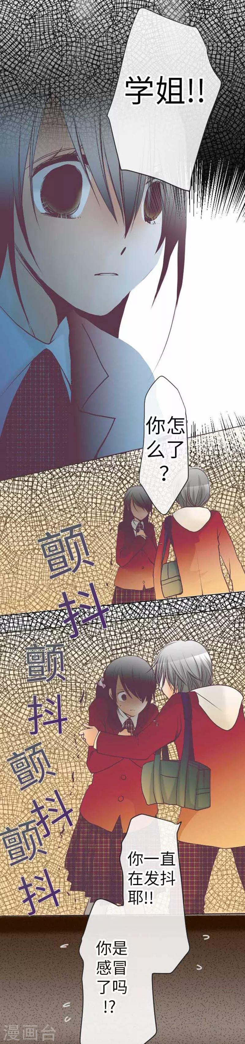 第85话 哥哥-第85话