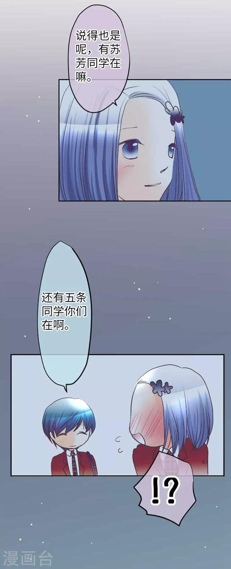 第87话 支持-第87话