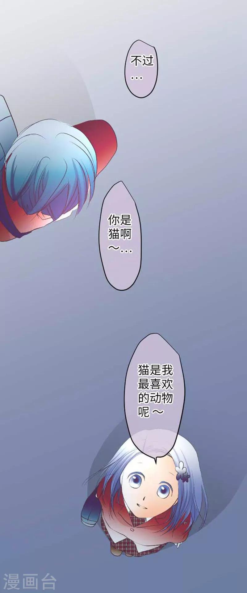 第87话 支持-第87话