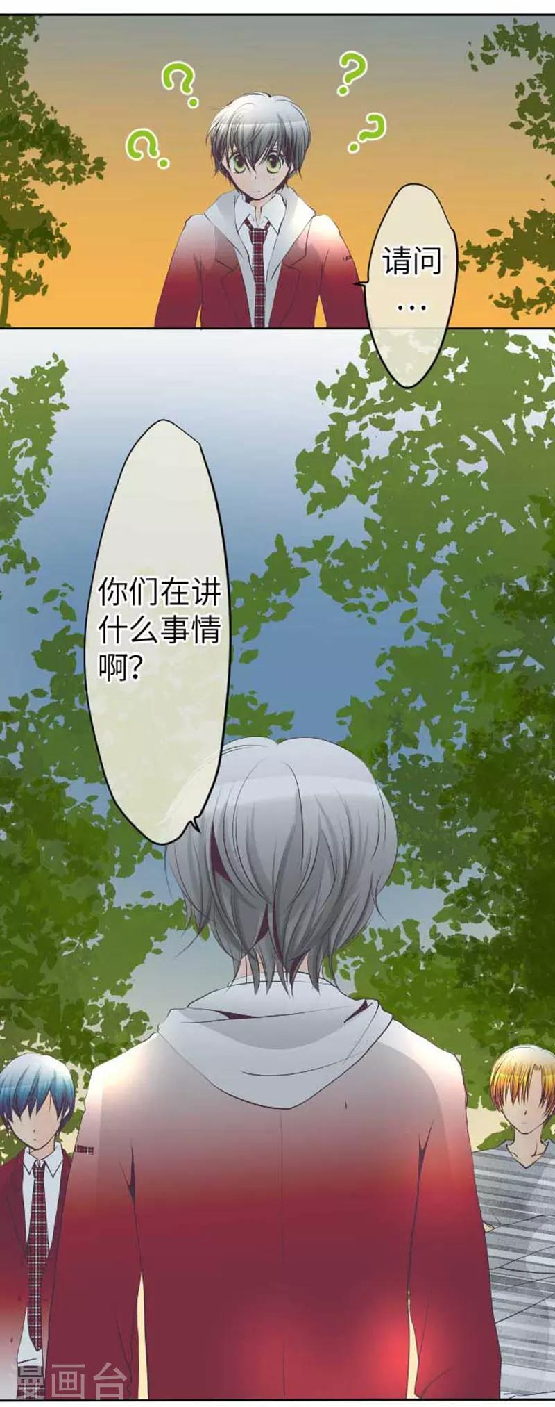 第87话 支持-第87话