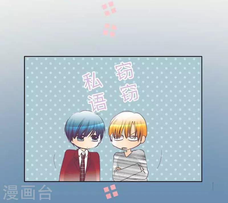 第87话 支持-第87话