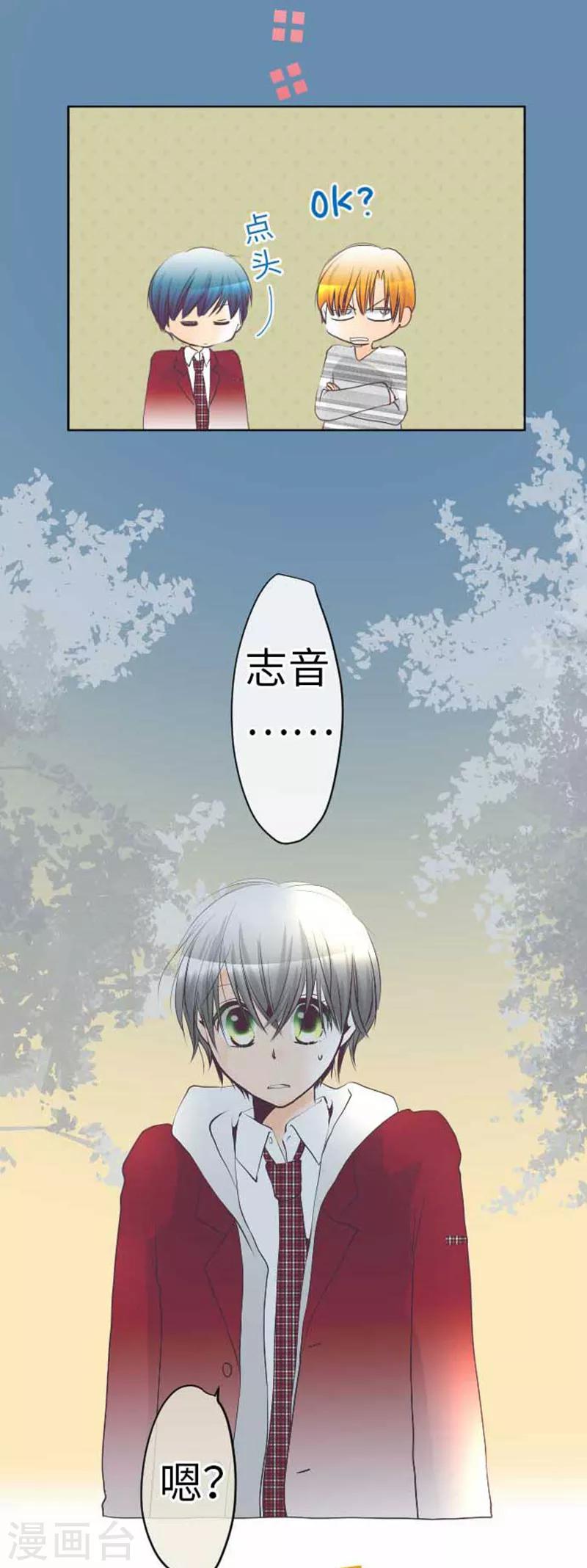 第87话 支持-第87话