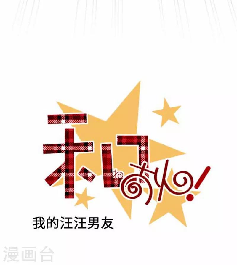 第87话 支持-第87话