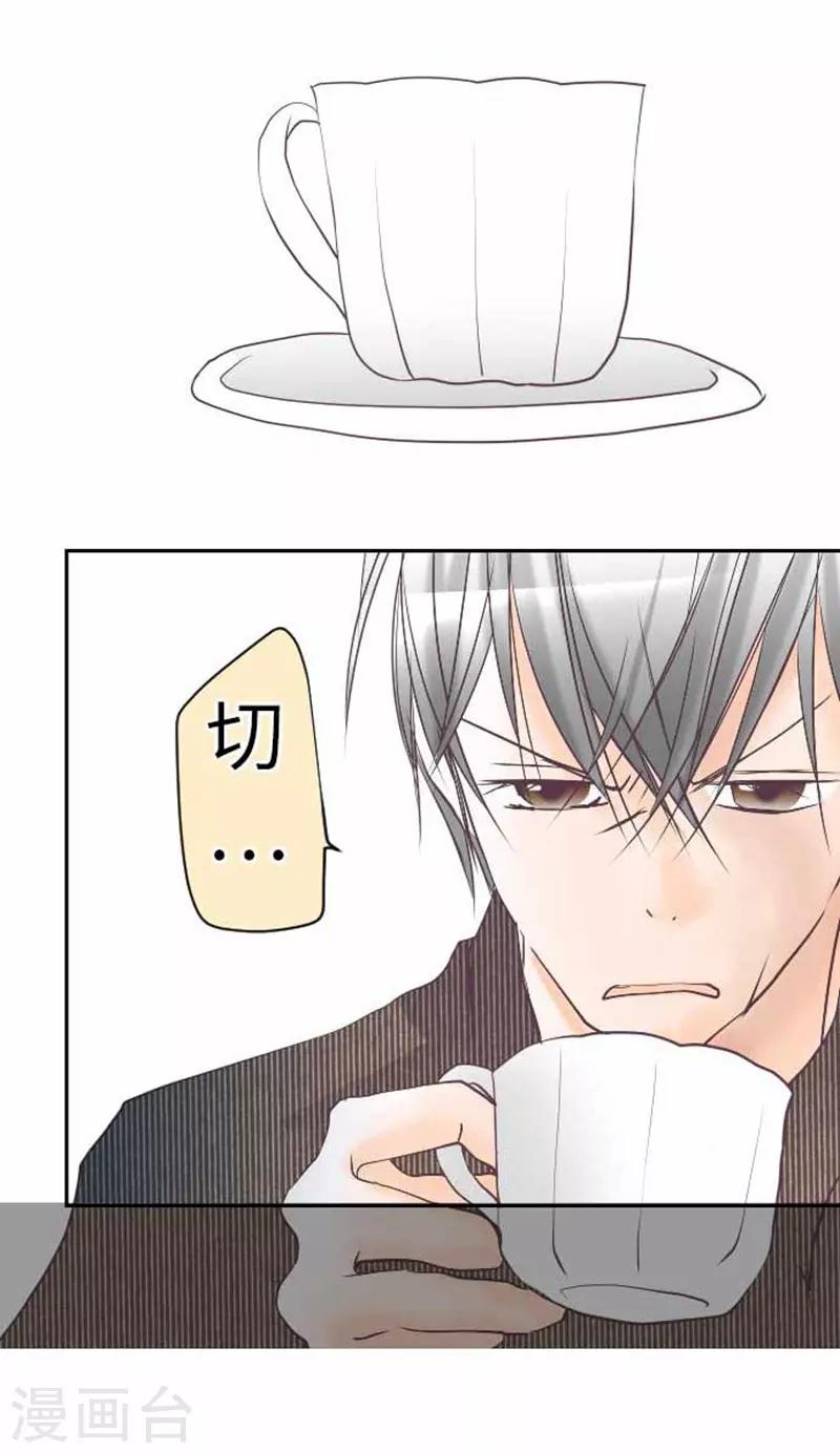 第89话 对峙-第89话