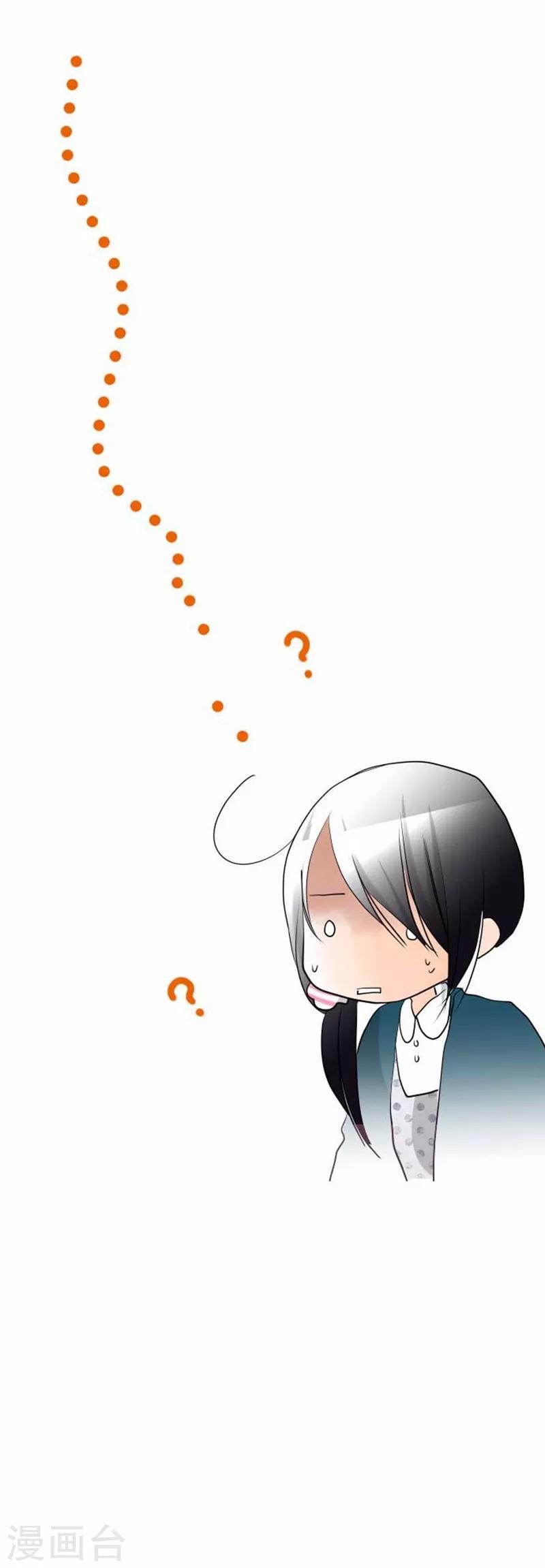 第89话 对峙-第89话