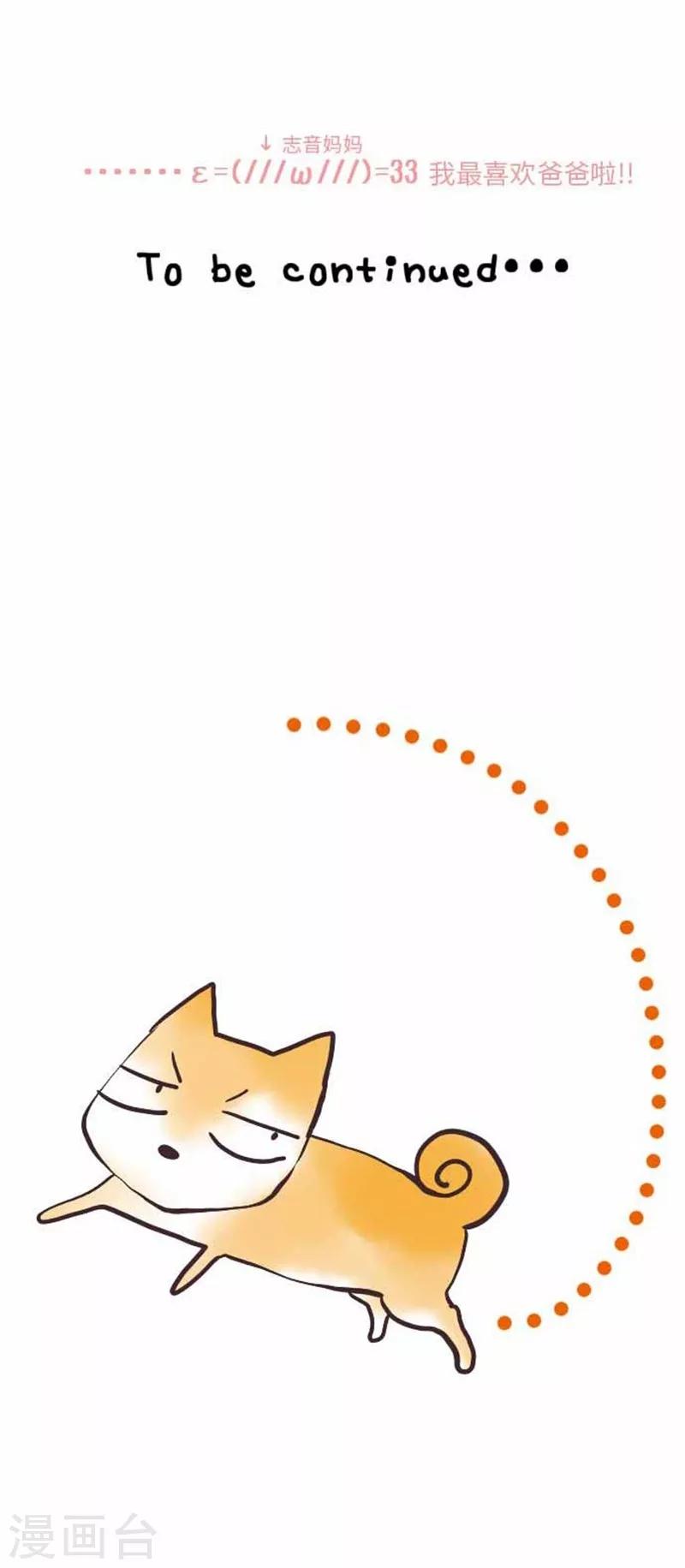 第89话 对峙-第89话