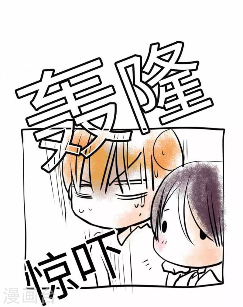第91话 被爱这件事-第91话