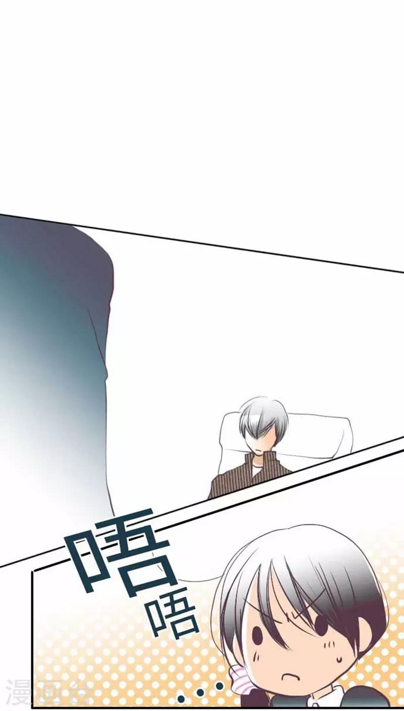 第91话 被爱这件事-第91话