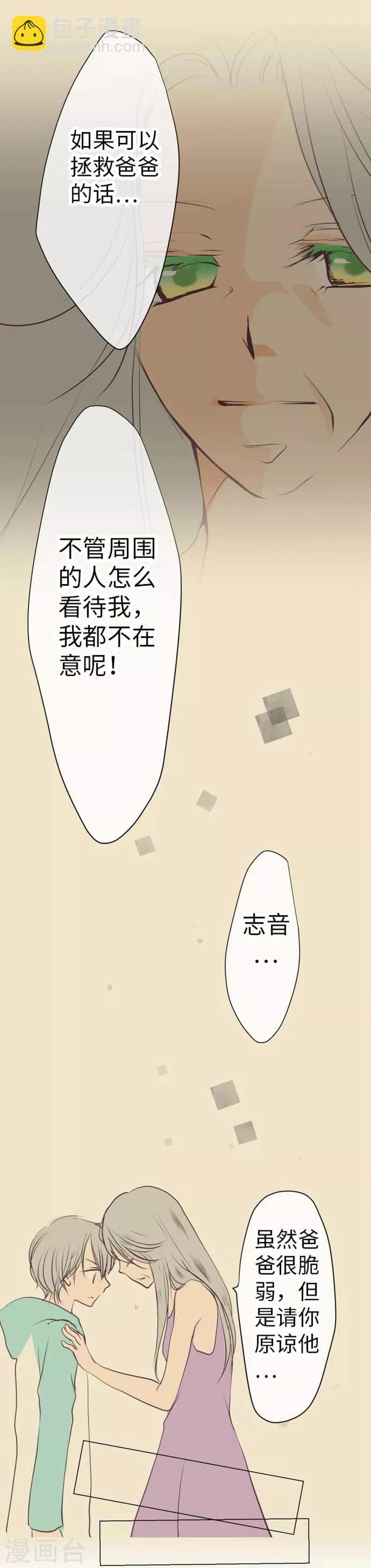 第93话 老爸-第93话