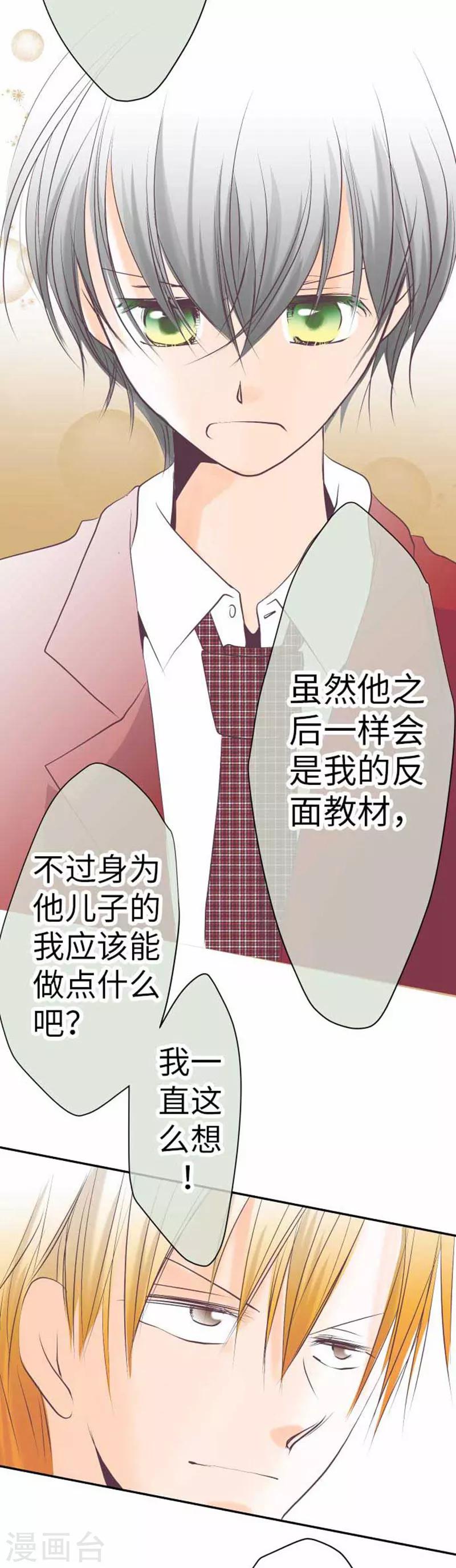 第93话 老爸-第93话