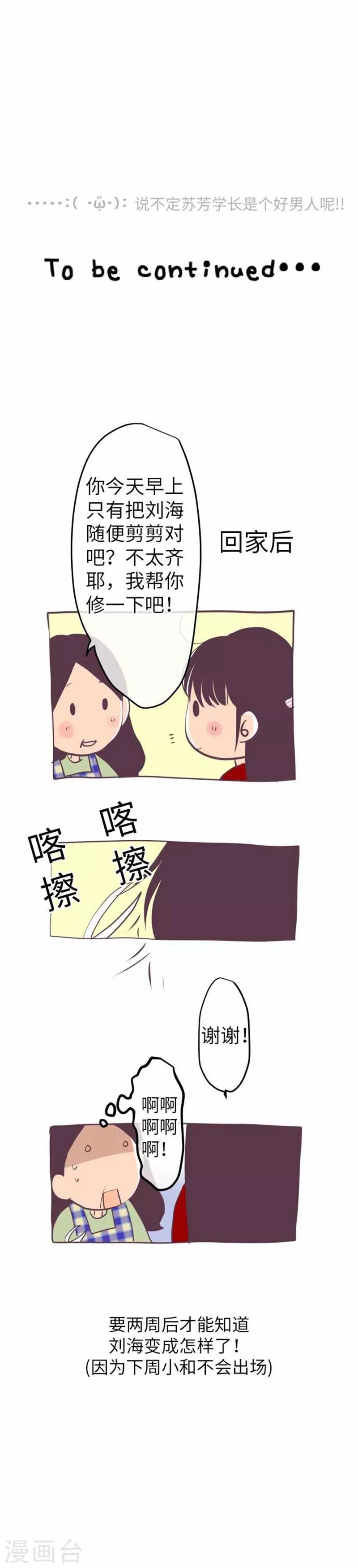 第93话 老爸-第93话
