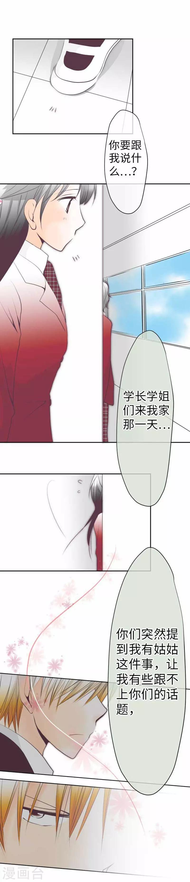 第93话 老爸-第93话