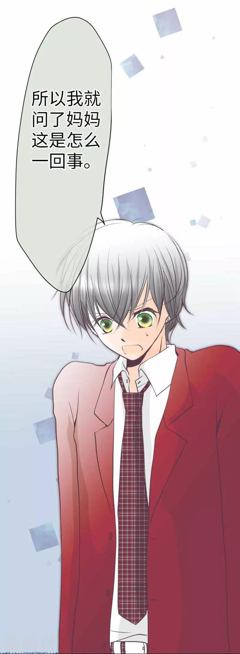 第93话 老爸-第93话