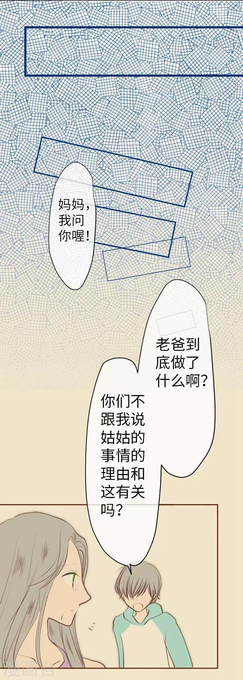 第93话 老爸-第93话