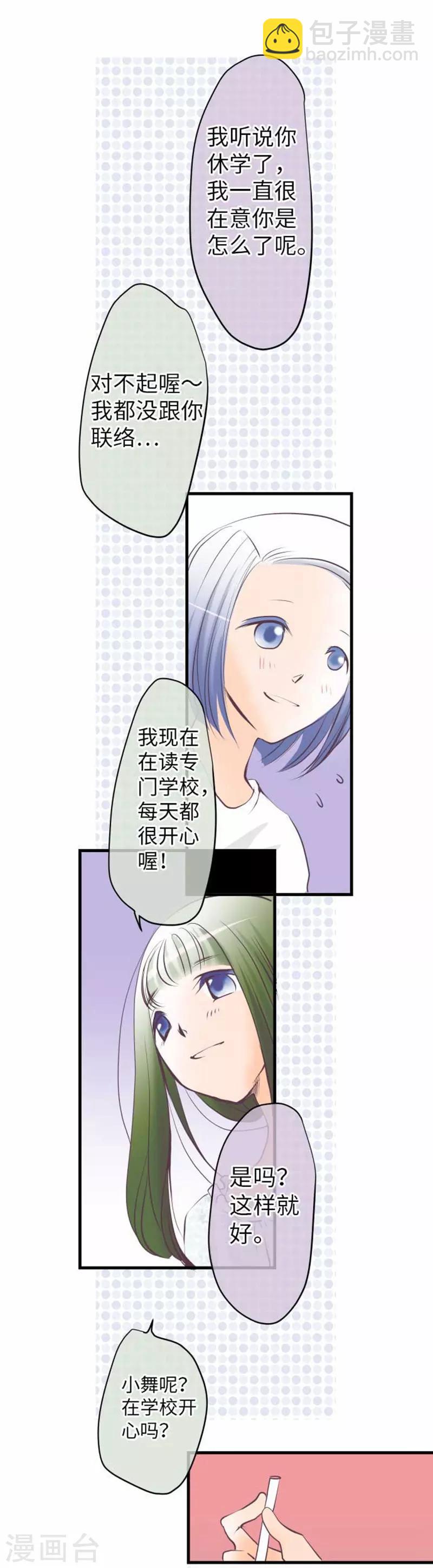 第95话 3+1-第95话