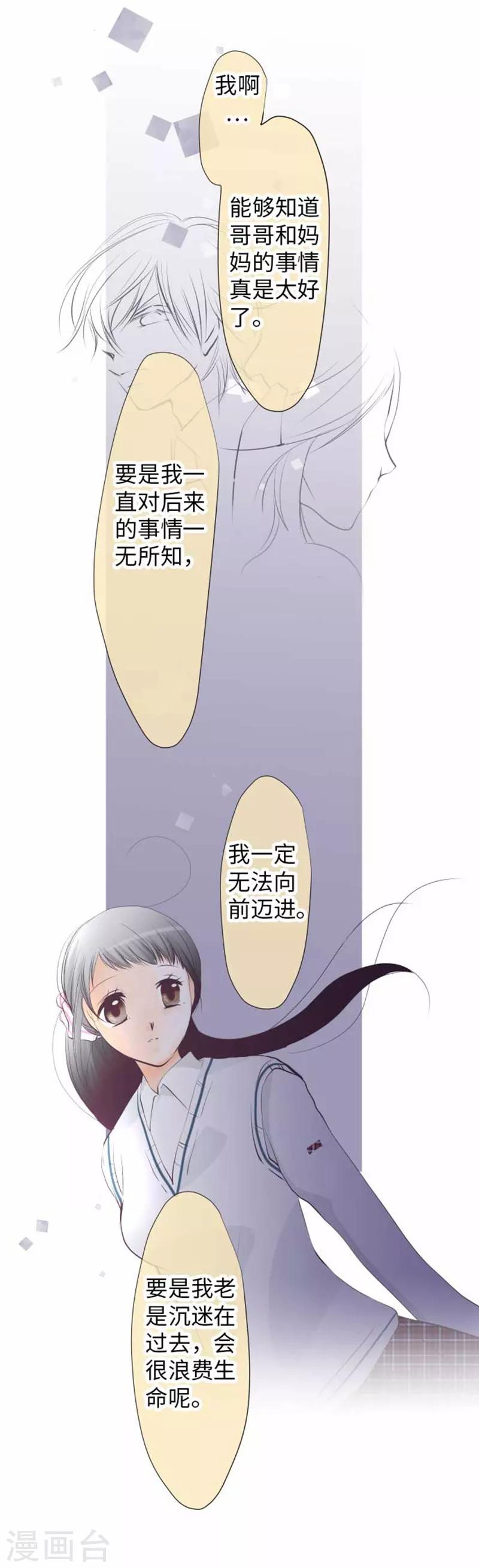 第97话 你幸福吗？-第97话