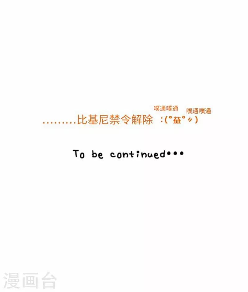 第97话 你幸福吗？-第97话
