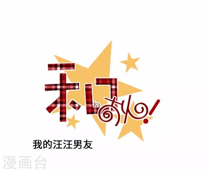 第97话 你幸福吗？-第97话