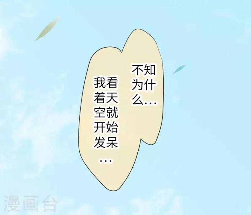 第97话 你幸福吗？-第97话