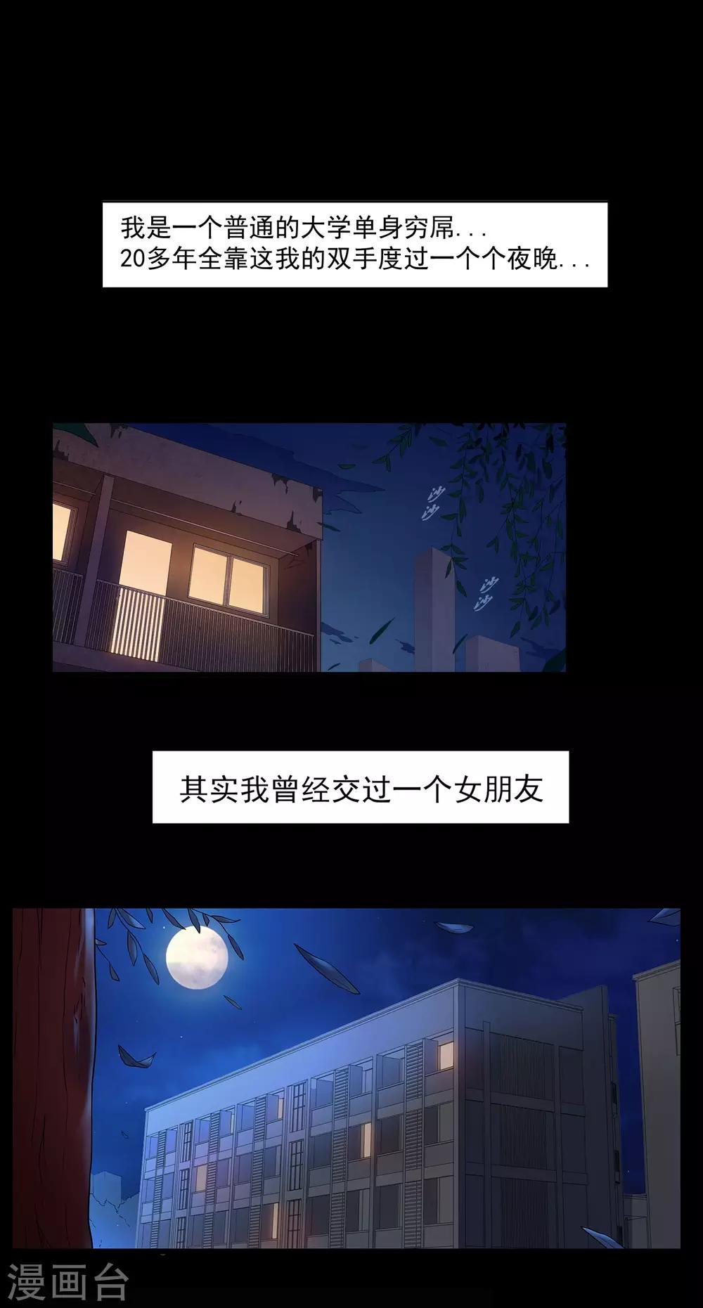 预告-第1话