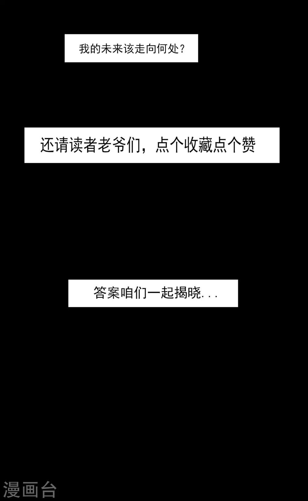 预告-第1话
