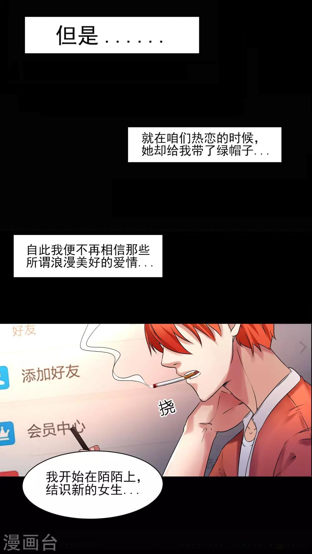 预告-第1话