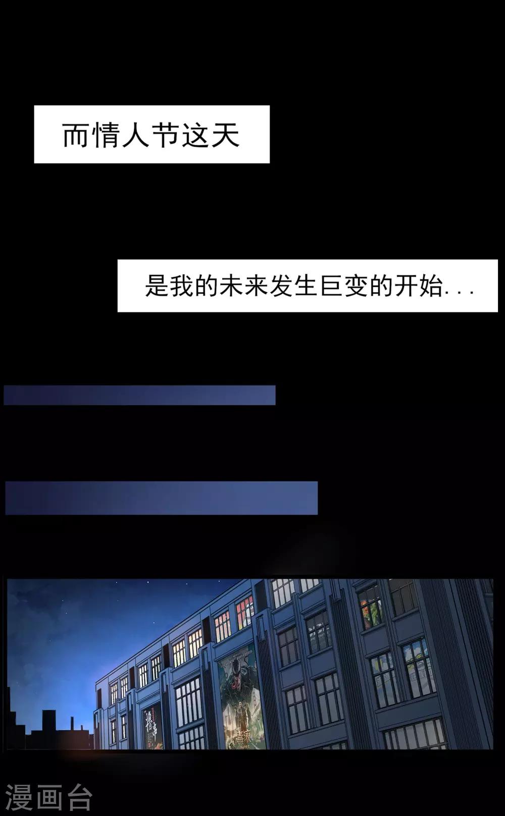 预告-第1话