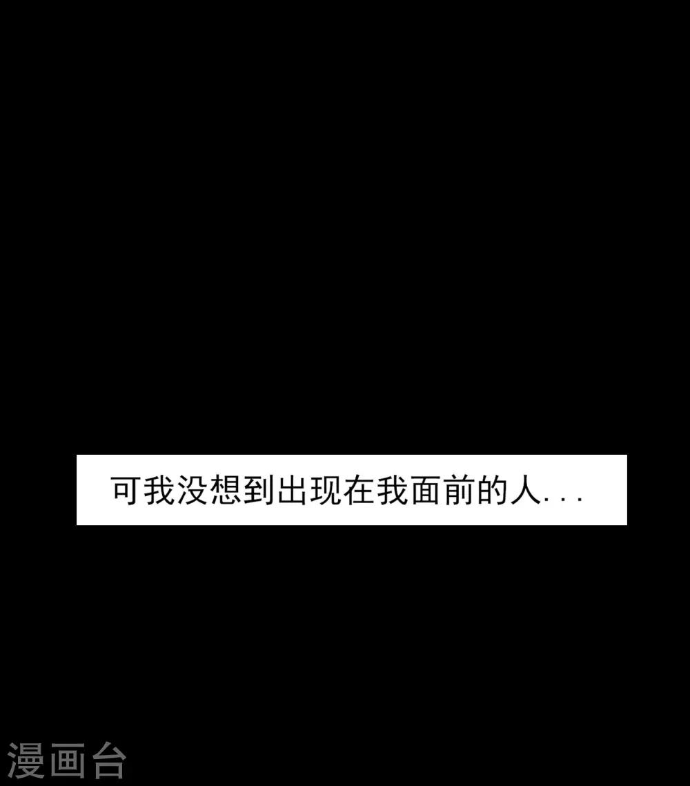 预告-第1话