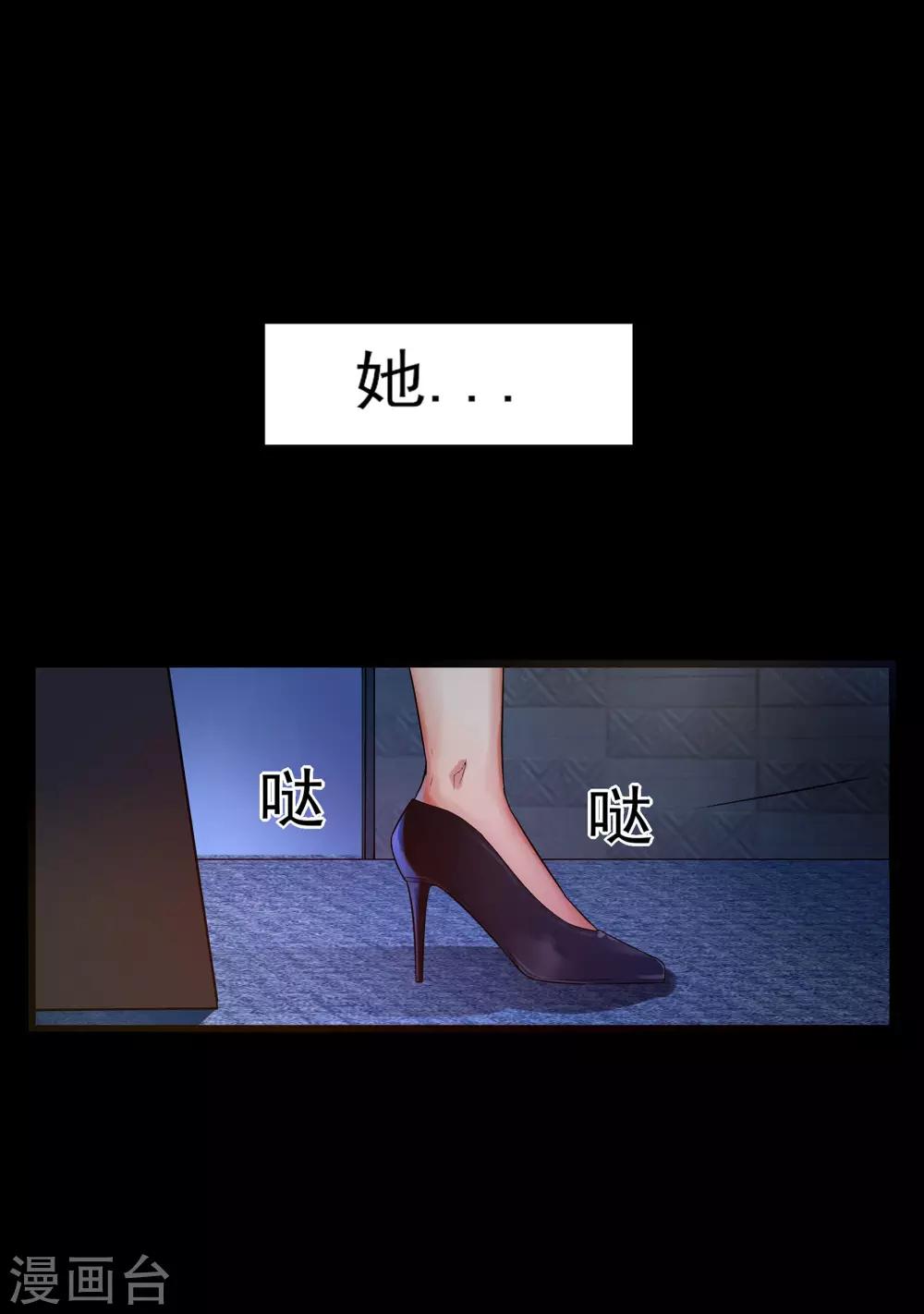 预告-第1话